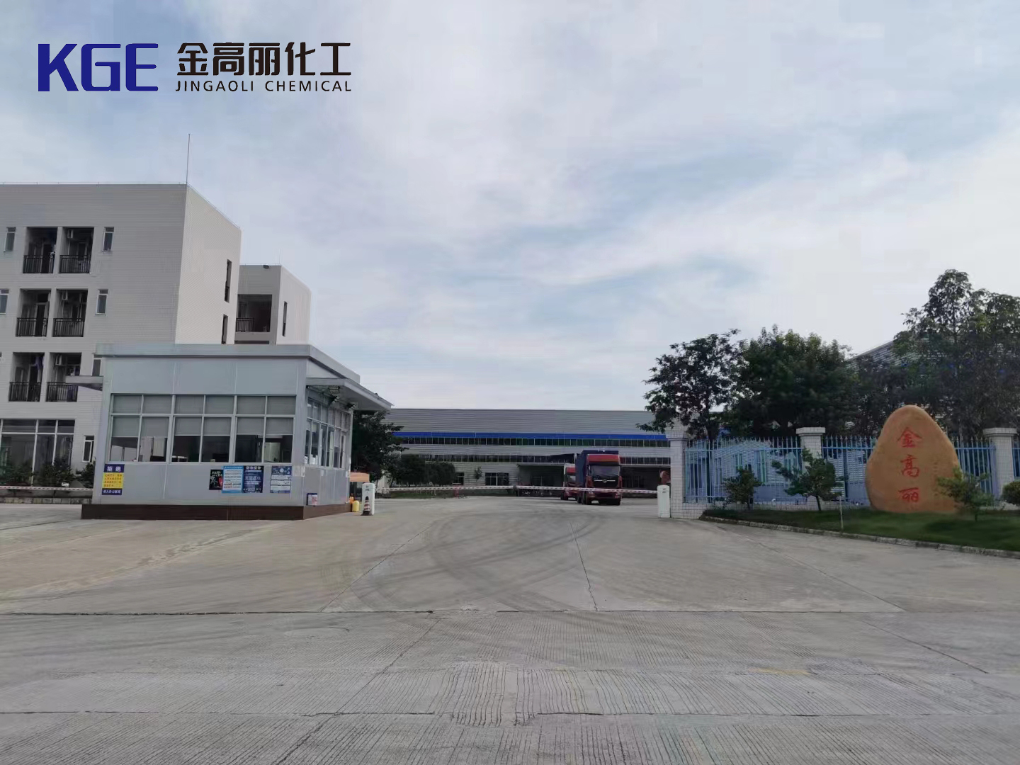 热烈祝贺开元网站登录入口荣获2023房建供应链粉末涂料类TOP5
