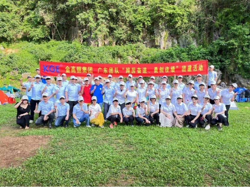 春风浩荡满目新，扬帆奋进正当时，团建——为工作生活注入新鲜活力！