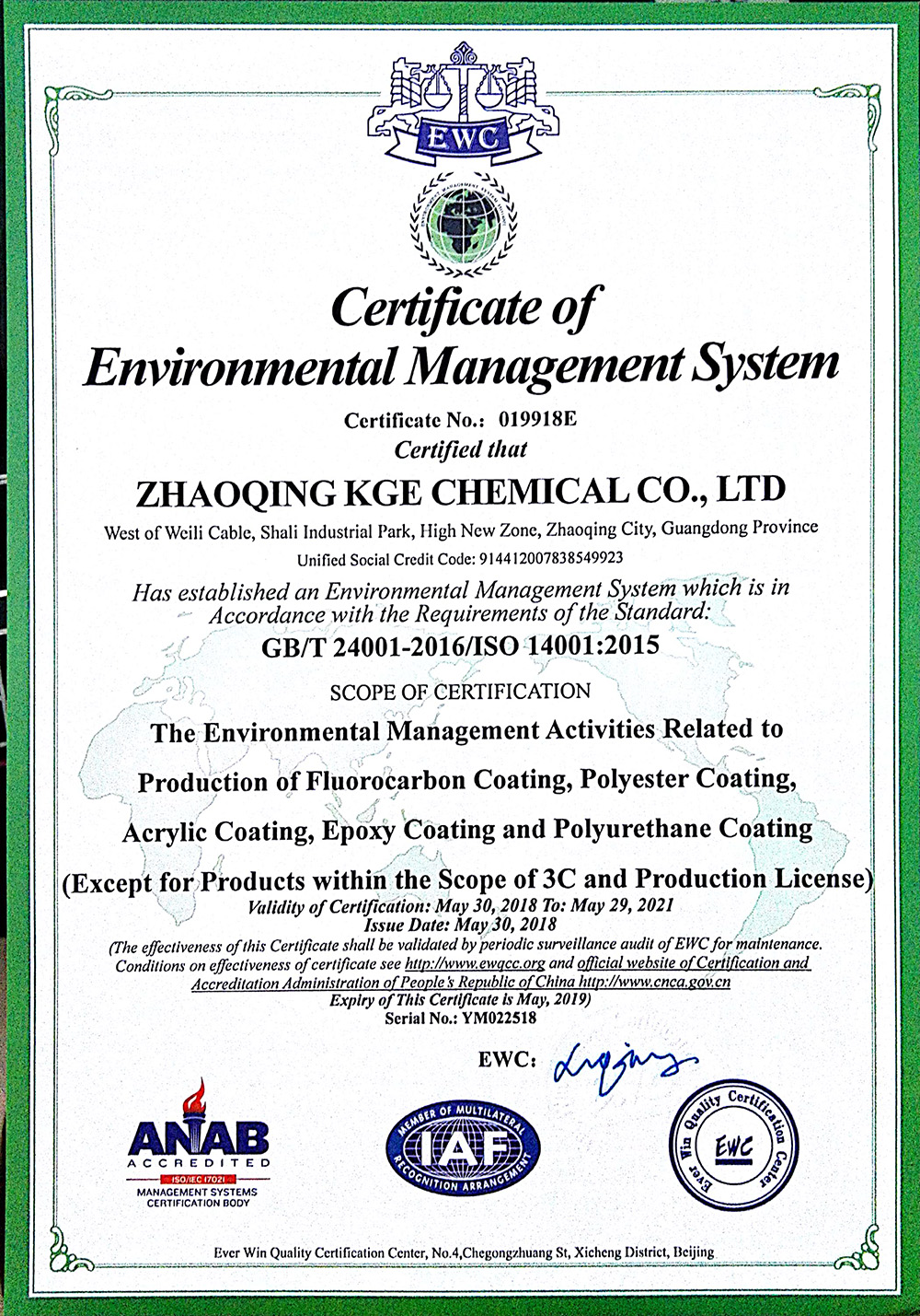 Zhaoqing KGE - Environmental Management System Certification (18-21)
